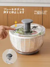 便利な野菜脱水器洗面器【極上の柔らかさ・水切りバスケット】