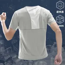男性用ランニング半袖Tシャツ【速乾・通気性・薄手・夏用・トレーニングウェア】