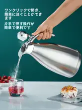 大容量保温水ポット【304ステンレス鋼・家庭用・学生用・携帯便利】