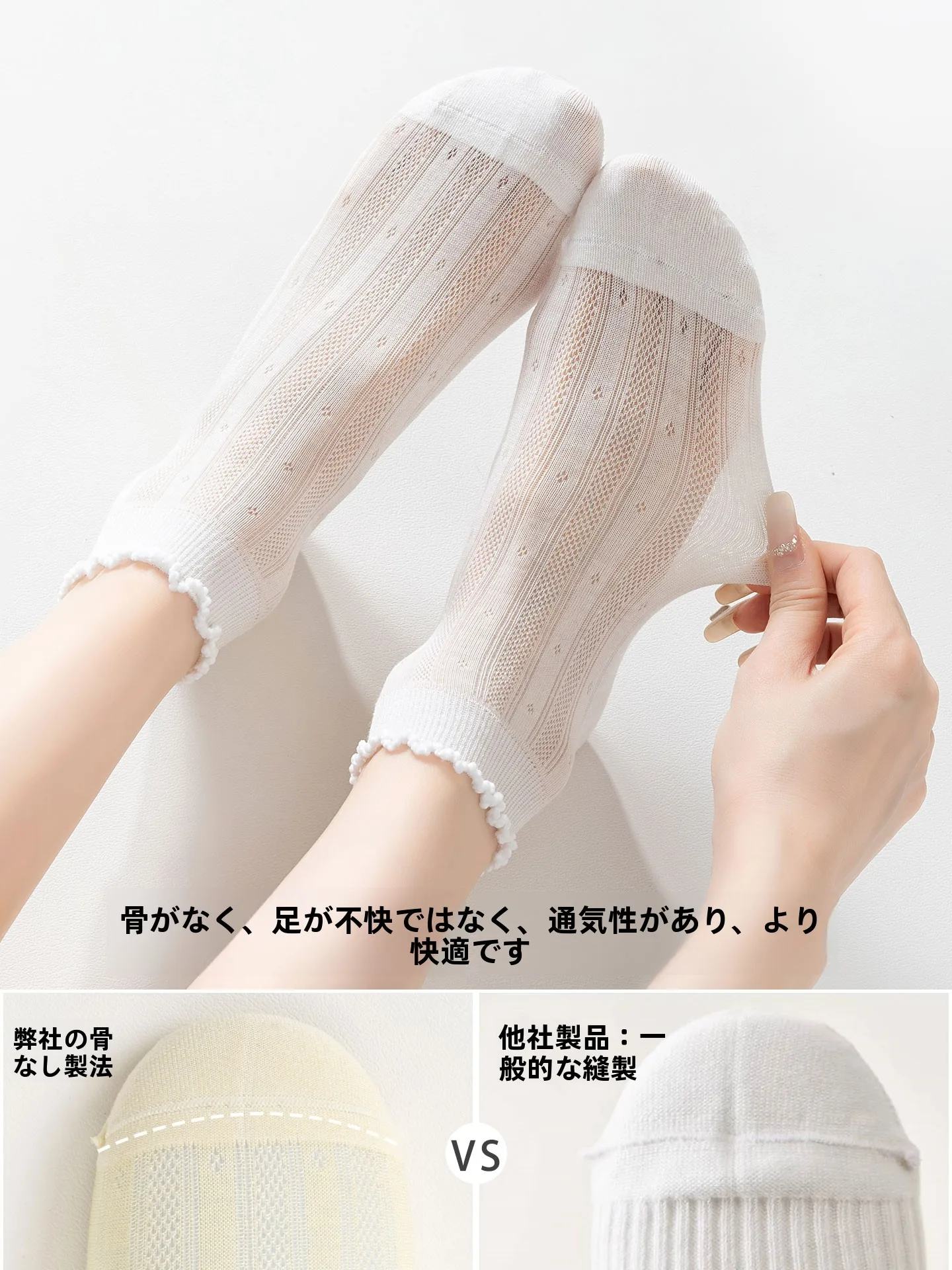 夏用薄手シルク短ソックス：通気性と防臭機能が実証されたレディースアイテム