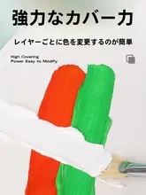 アクリル絵具 48色セット 初心者 DIY ペイント 塗料 ゴールド 75ml
