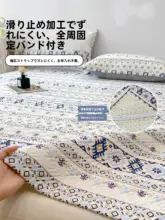 純綿の老粗布製ベッドマットレス【滑り止め付き・薄型・ふんわり】