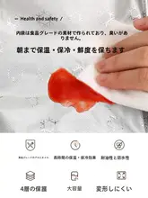 保温弁当バッグ【厚手アルミ箔・持ち手付き・ランチ用】
