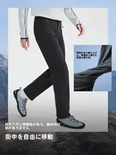 Toread CORDURA素材の防風ソフトシェルパンツ【男女兼用・登山・ハイキング向け】