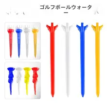 PGM ゴルフボールティー【五爪ボールホルダー・プラスチック製・付属品】