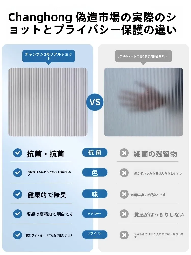 窓障子の選び方で迷うなら、この1つのアイテムが解決する？