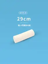 円柱型首サポート枕【天然ラテックス・携帯用・旅行や睡眠に最適】