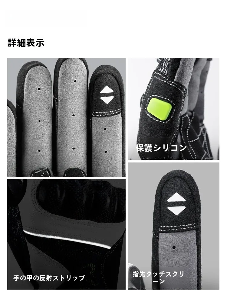 バイク用フルフィンガーグローブ【通気性・防滑】：四季通用の実用性と実際の使用シーン