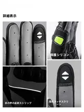 バイク用フルフィンガーグローブ【通気性・防滑】