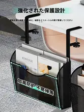 机上収納書袋【デスクサイド・教室用・整理整頓・中高校生向け】