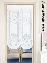 和風生地のレース刺繍ハーフカーテン【リビング・寝室・キッチン用】