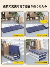 折りたたみ可能な厚手マットレス【オフィス用・アウトドア・快適な昼寝用】