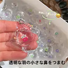 透明な小鼻型のデコデコおもちゃ【解消・学生向け・誕生日ギフト】