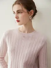 極上の柔らかさのニットトップス【クルーネック・厚手・女性用・ケーブル編み】