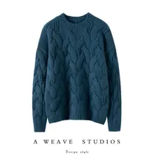 極上の柔らかさ！厚手の山羊毛セーター【ラウンドネック・ゆったりシルエット】