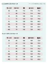 木林森 ダウンマウンテンジャケット【男女兼用・冬用・防風防水・軽量・保温・三合一】
