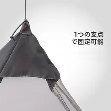 軽量コンパクトなキャンプ用蚊帳【シングル＆ダブル対応・虫除け】