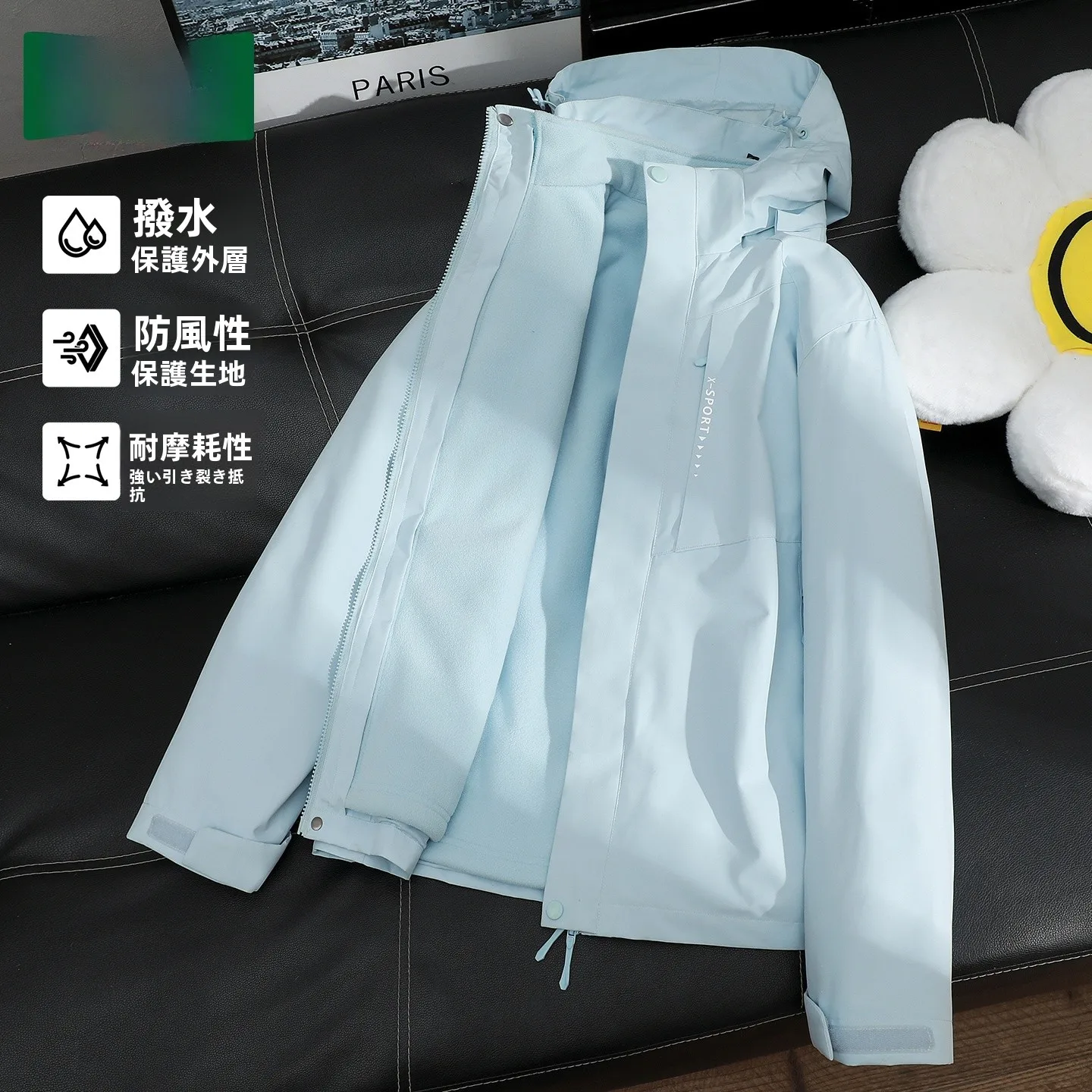 防風防水の春秋用三合一レディースアウトドアジャケット：気温に応じた着用ガイド