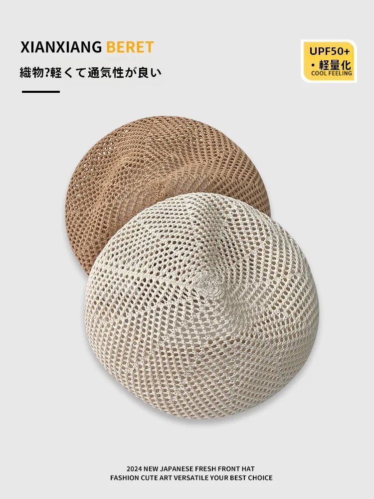 編み込みベレー帽：軽量で通気性の高いカジュアルスタイルの女性向けヘアキャップ