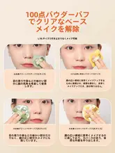 ファンデーション  メイクアップ  超柔らかい  ファンデーションに吸着しない  メイクスポンジ  セット