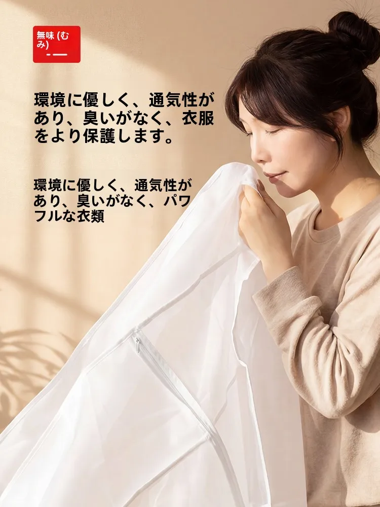 衣類防塵カバー：大量の服収納に最適な全密閉ファスナー式ハンガー式ケース