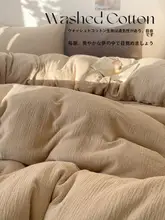 美拉德 ベッドカバー【150×200×230・水洗いコットン・シングルサイズ・純綿】