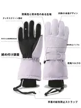 冬用子供用スキー手袋【男女兼用・防水・暖かいフリース付き】