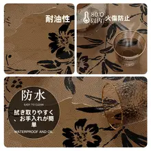 高級感あるレザー製 茶色の長方形テレビボードマット【防塵・新中式・和風デザイン】