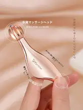 Brainbow 目元マッサージャー【ローリングボール・フェイスリフト・美容刮痧板】