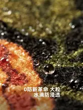 手描きのアメリカンスタイル高級カーペット【防水・リビングと寝室用】