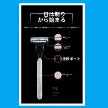 手動シェーバー【三枚刃・クラシックデザイン】（セットアップ対応）