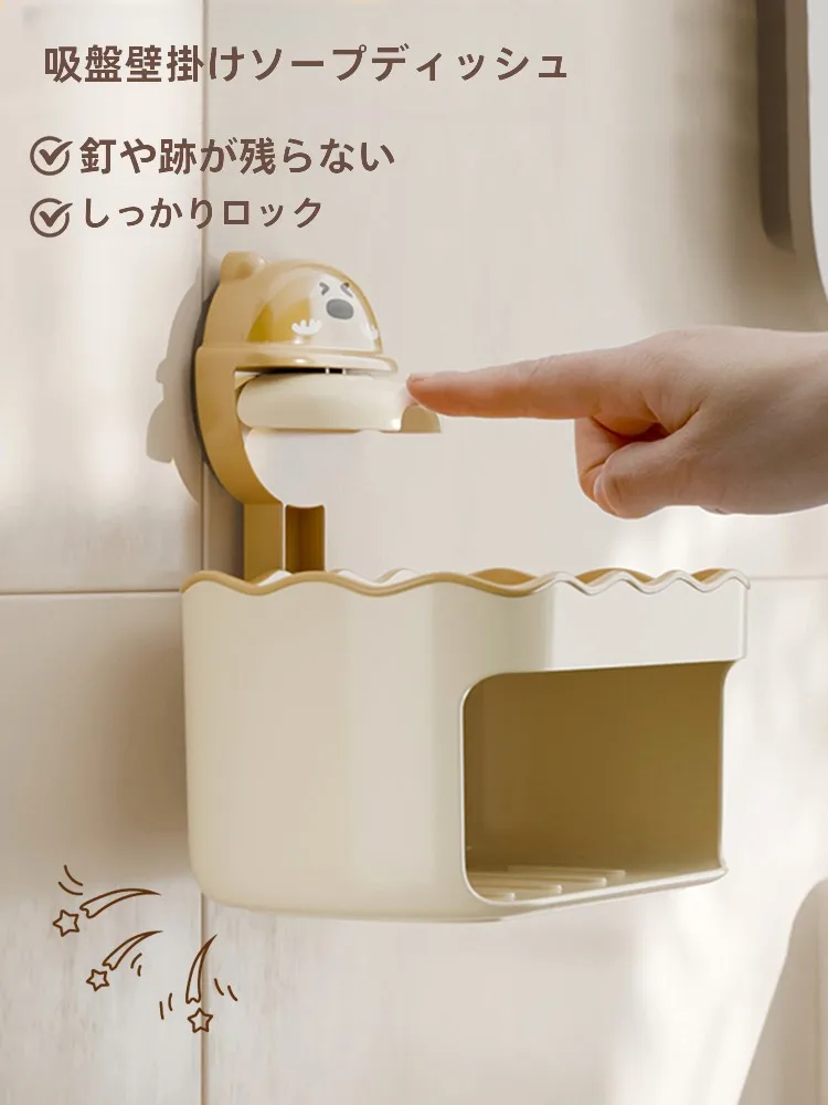 かわいいクマデザインの浴室用ソープディスペンサー：壁掛け・吸盤式で簡単収納を実現