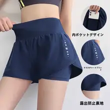 女性用 高腰ヨガパンツ【防走光・極上の柔らかさ・ランニング用】（セットアップ対応）