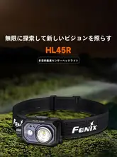 Fenix HL45R 強力LEDヘッドランプ【防水・調光機能付き・アウトドア・フィッシング用】