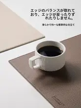 高級感のあるレザー製テーブルマット【防熱・西洋料理用・食卓装飾】