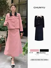 大きいサイズ フレンチスタイルの上品なトップスとスカート【秋冬用・シルエット強調・デザイン2点】（セットアップ対応）
