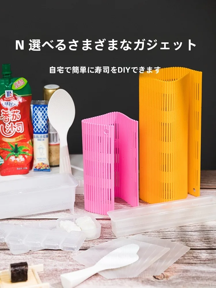 寿司ジェンガを買うべきか？自宅で簡単な寿司作りを実現するための最適なツールセットとは