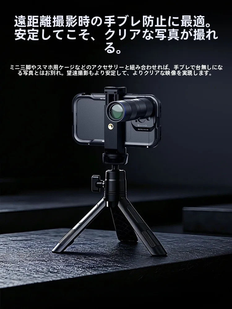 NEEWER LS-78 400mm望遠テレコンバーター：スマホ用長焦レンズの実用性と適用シーン
