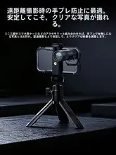 NEEWER 400mm長焦レンズ スマホ用外付けレンズ【iPhone・Vivo・Oppo・Xiaomi・Samsung対応・コンサート・ポートレート撮影用】