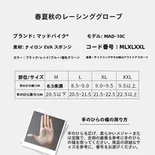 バイク用グローブ【スチールシェル・タッチスクリーン対応・防滑・衝撃保護】