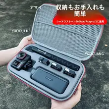 Instax 360 AcePro2対応 収納ケース【保護袋・防衝撃・便利な携帯収納ボックス・強化ガラスフィルム付き】