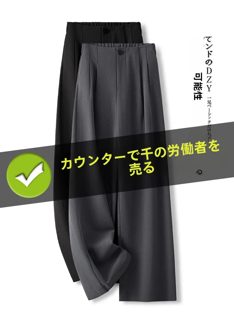 高級感あるグレーのワイドパンツ【秋冬・フィット・ドレープ】 春コーデ レディース 通勤スタイル