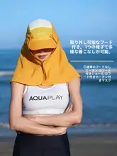 AQUAPLAY 日差しを防ぐ！ダイビング用キャップ【首元保護・アウトドア・ビーチ用】