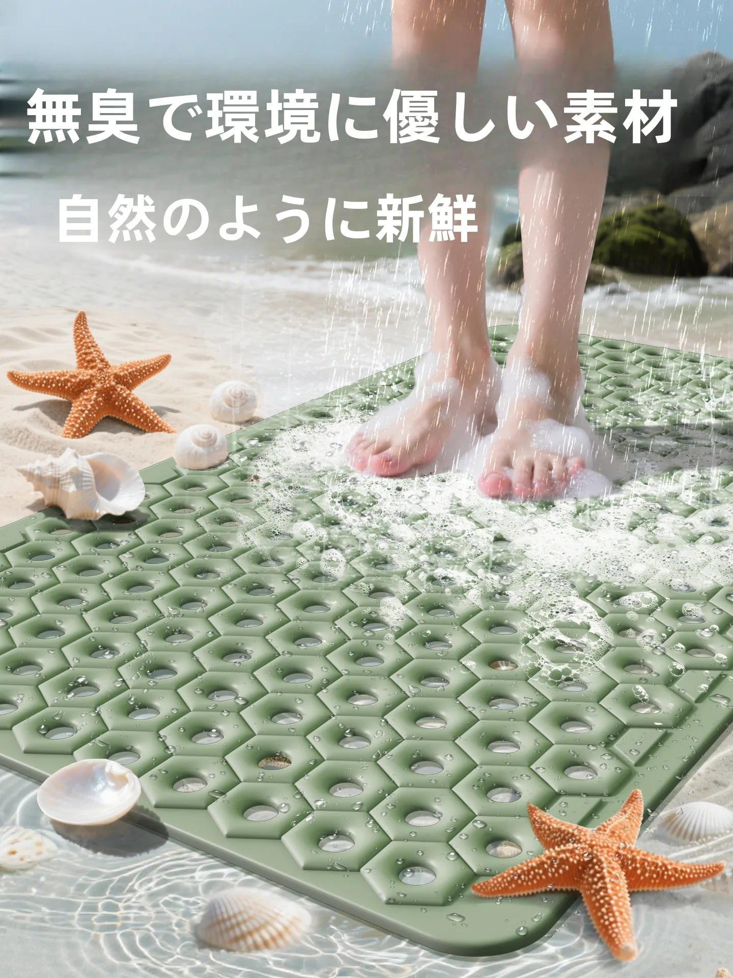 ドイツ  製バスラグ滑り止めフロアマット：A級防滑とTPE素材による浴室安全の実現