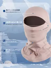 子供用スノーマスク【男女兼用・冬季・防寒・透湿・フリース裏地】
