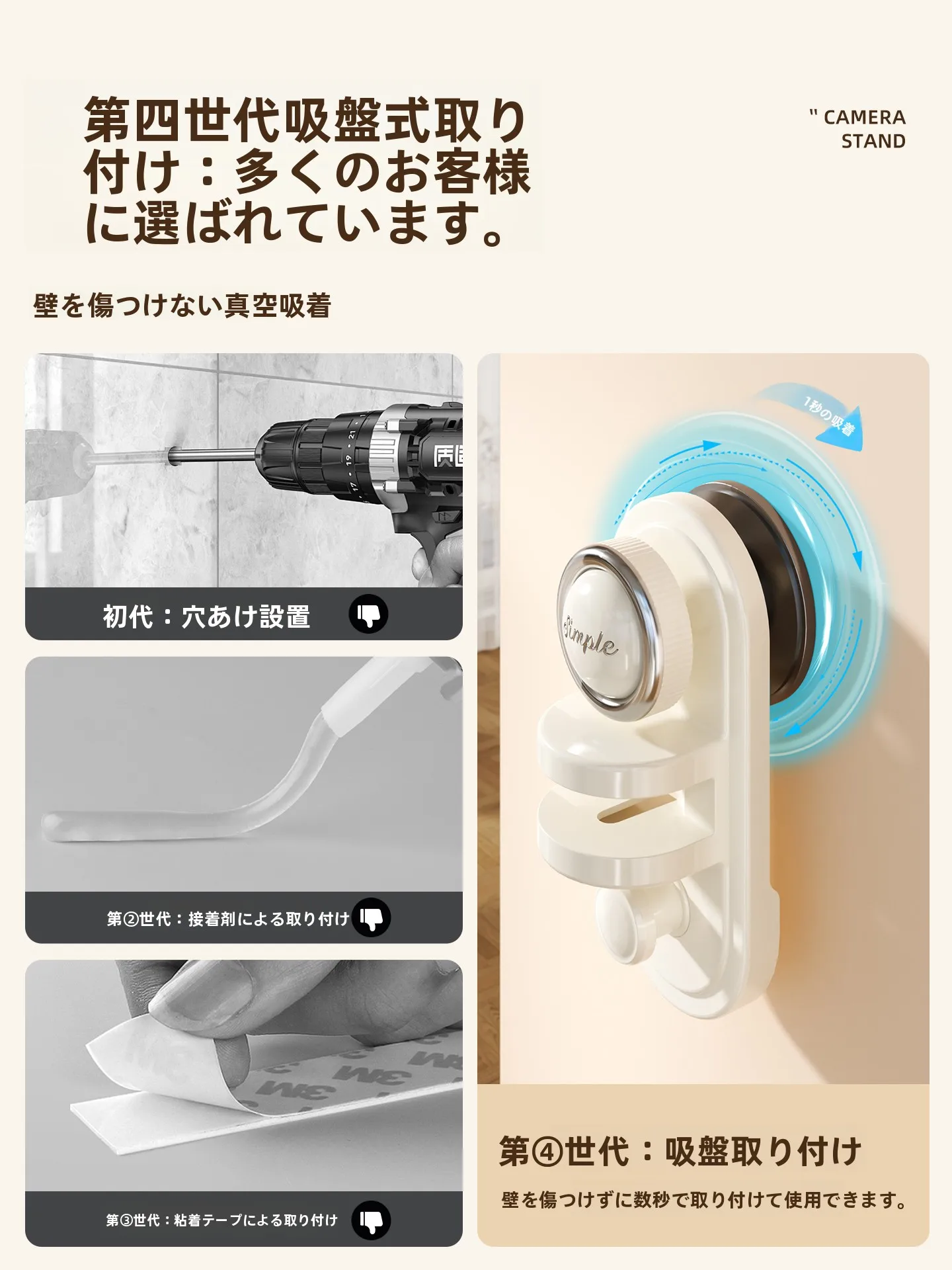屋外用ソーラー防犯カメラの防水性能は本当に信頼できるのか？