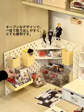 穴あき収納板【デスク用・コレクションフィギュア用・ディスプレイラック】
