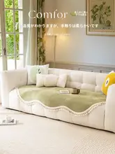 流行のフリンジ付き異形ソファクッション【滑り止め付き・四季対応・フランス風】（セットアップ対応）