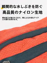 大容量アウトドアウエストポーチ【男女兼用・防水・多機能・ランニング・登山用】