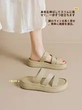 厚底サンダル【外出用・黒・フレンチスタイル・ソフトソール・夏用】